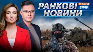 КРИЗА ЗСУ під Авдіївкою та Запоріжжям ❗️ Вибухи на Росії ❗️ Рейди РФ на окупованих територіях