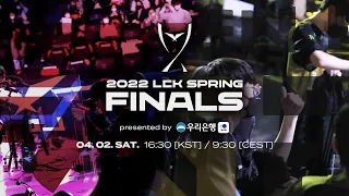 2022 LCK 스프링 결승 티저 : T1 vs. Gen.G