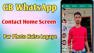 Gb Whatsapp Contact Home Screen Par Photo Kaise Lagaye | How To Gb Whatsapp Home Screen Photo