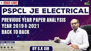 PSPCL JE Electrical Paper Analysis 2019 by S.K. Sir | PSPCL JE Previous Year Papers