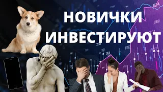 Подписчик переборщил с акциями Сбербанка. 7 инвестиционных портфелей