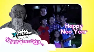 Wansapanataym: Happy Neo Year Full Episode |  YeY Superview