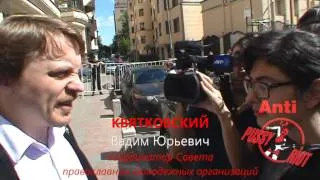 Anti Pussy Riot: гражданская позиция КВЯТКОВСКИЙ (3) 2012-07-23