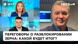 Конфискация активов. Когда Украина получит средства со счетов граждан РФ, попавших под санкции