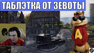 БАРИК ГОЛОСОМ БУРУНДУКА #19