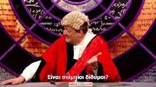 QI S10E12-Justice-2012-part 1/3 - Greek subtitled