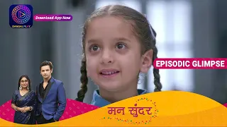 Mann Sundar | EP 425 Part 2 | Episodic Glimpse |  Dangal TV