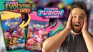 Affordable Evolving Skies!!! Chinese Nine Colors Gathering Booster Box Review