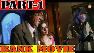 Telugu Latest 2016 Full Movie Bank Part 1