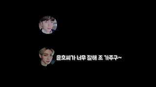 [ATEEZ/에이티즈/스쿨로드] 우승했는데 마이크가 꺼진 여상이