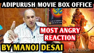 Manoj Desai Angry Reaction | Adipurush Movie Box Office Collection | Prabhas | Kriti Sanon | Om Raut