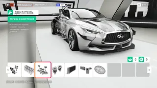 Forza Horizon 4 Tuning 2015 INFINITI Q60 Concept Drift AWD