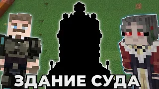 ДИАМКЕЙ И ПИЛИГРИМ ПРОЕКТИРУЕТ СУД НА МАЙНШИЛД 3 | Нарезка Майншилд 3