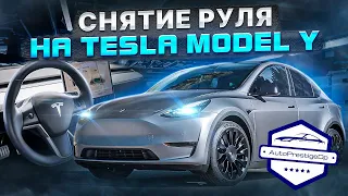 Как снять руль и монитор на Tesla Model Y? Нюансы европейской сборки!