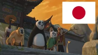 Kung Fu Panda 2 - Po & The Five leave for Gongmen [Japanese/日本語]