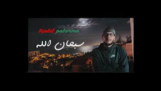 Djalil Palermo 2020 " Soubhan Allah " " سبحان الله " . جليل باليرمو