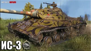 Старичок ИС-3 ещё может ✳️ World of Tanks лучший бой ТТ-8 СССР