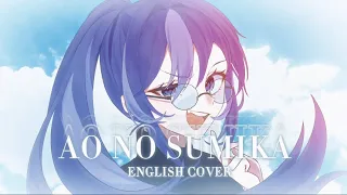 Ao No Sumika (Where Our Blue Is) - "Jujutsu Kaisen" Opening 3【TV-Size English Cover】(Avaalie)