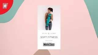 SOFT FITNESS с Еленой Дубас | 23 января 2021 | Онлайн-тренировки World Class