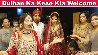 New Dulhan Ka Ghar Mein Kese Kia Welcome | Life With Bilal Wedding