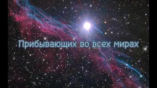 Настрой планеты Эслер для повышения вибраций от проекта Кассиопея @IrinaPodzorova