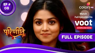 Parineetii | परिणीती | Episode 8 | 23 February 2022