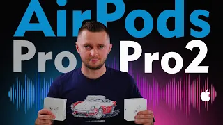 AirPods Pro 2 или Pro 1. Стало лучше и не сильно дороже. Наушники Аирподс Про 2 или про.