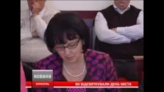 Як відсвяткували День міста