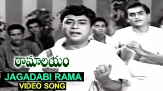 Jagadabi Rama Video Song | Ramalayam | Sobhan Babu, Jamuna, Jagaiah | Movie Time Cinema