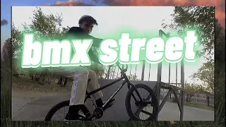 •bmx street|закрываю парк •