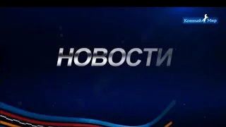 Тюменский ипподром. Беговой день 03 03 19г.