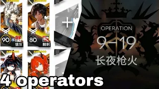 [ Arknights ] Clear 9-19 with 4 operators - Chapter 9