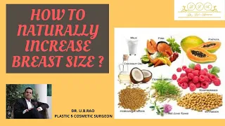 How to increase breast size naturally ? Breast Size कैसे बढ़ाए घर बैठे.