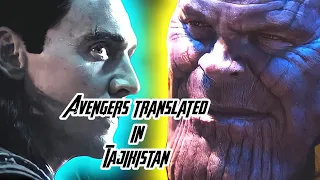 Avengers in different languages Мстители на разных языках Thanos in different languages