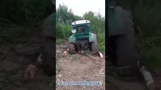 трактор, грязь, 2 бревна!