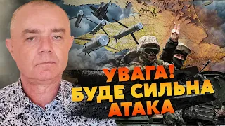 🚀СВІТАН: Почалося! ПОВЕРТАЄМО КРИМ. Вибухають ВІЙСЬКОВІ БАЗИ. Помсту Путіна ПОБАЧИМО ЧЕРЕЗ ТИЖДЕНЬ