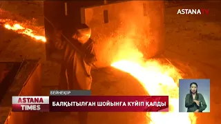 «АрселорМиттал»- дың екі жұмысшысы балқытылған шойынға күйіп қалды