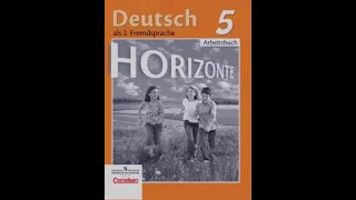 Horizonte Горизонты 5 класс Arbeitsbuch, Рабочая тетрадь стр 18, Audio,  ГДЗ