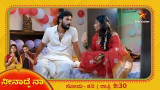 Lucky's Emotional Goodbye | Neenadhe Na | Star Suvarna