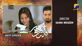 Qalandar Episode 47 Teaser | Qalandar Episode 47 Full Har Pal Geo Dramas