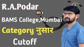 BAMS Cutoff|ra podar ayurved medical college worli mumbai