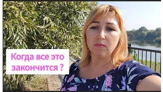 Брянск 30 августа / Тревожное утро / Жду вас на эфир в субботу