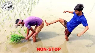 Must Watch New Non Stop Comedy Video 2021 Amazing Funny Video 2021 Episode 33 By GAibandha Fun TV