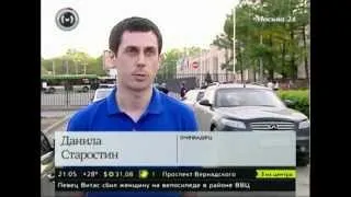 Певец Витас сбил девушку велосипедистку на северо-востоке Москвы (Москва 24)