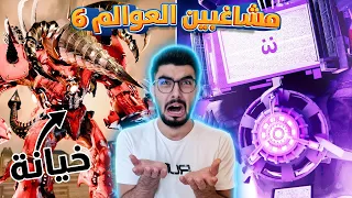 عملاق الحفار صار مجنون 😰 skibidi toilet multiverse