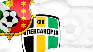 Чемпіонат U-19. Ворскла - Олександрія. LIVE