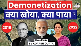 Was Demonetization a Disaster? 2016-2022 | UPSC Mains GS3