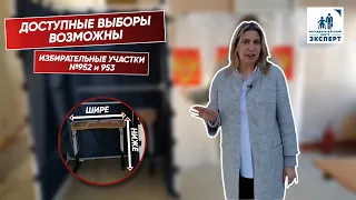 Тверь. Выборы президента. Доступность есть