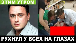 Несчастный случай привел к трагедии... Сразу после выступления в театре Никита Зверев