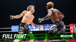 Full Fight | 五味隆典 vs. メルビン・ギラード / Takanori Gomi vs. Melvin Guillard - RIZIN.11